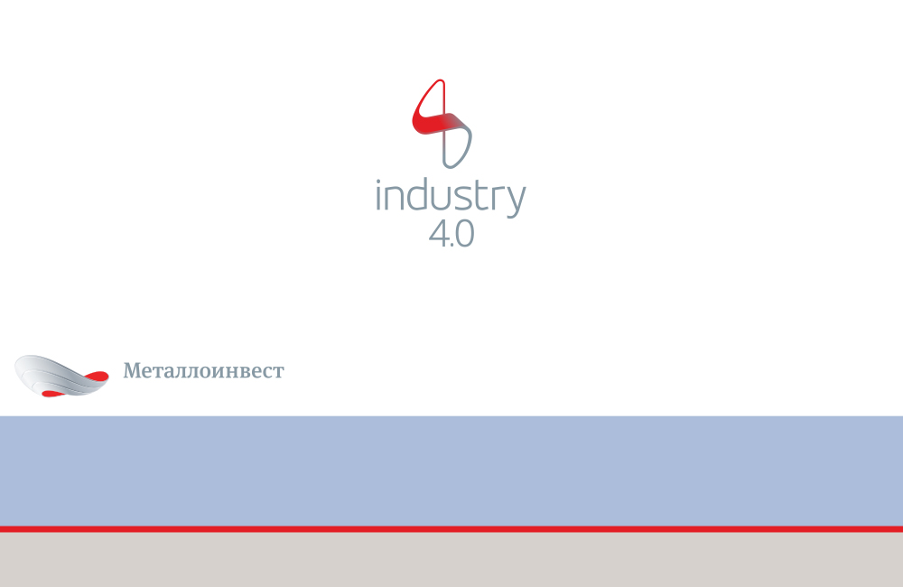 Разработка логотипа для индустриальной платформы развития бизнеса «МЕТАЛЛОИНВЕСТ. INDUSTRY 4.0»