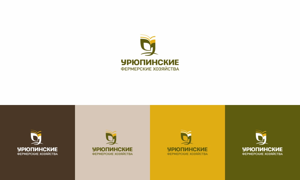 Урюпинские фермерские хозяйства: разработка визуальных носителей бренда