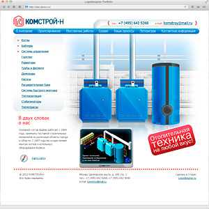 Компания «Комстрой-Н» занимается поставкой и сервисным обслуживанием котлов и систем отопления. Разработка логотипа, веб-сайта.