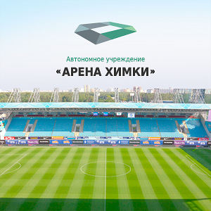 Разработка логотипа Автономного учреждения «Арена Химки».