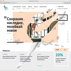 Разработка логотипа, фирменного стиля и сайта для московской Школы балета EnPointe («На пуантах»).