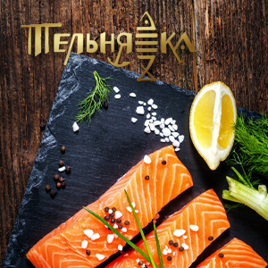 Разработка бренда рыбной продукции и морепродуктов «Тельняшка»: разработка названия, дизайн логотипа, дизайн упаковки продукции.