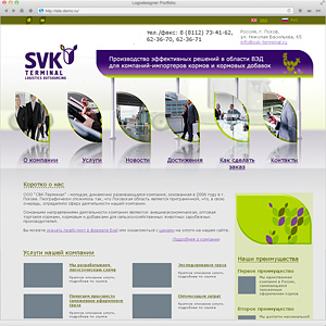 Разработка визуального образа таможенного брокера «СВК-Териминал»: создание логотипа, фирменный стиль, веб-сайт. 