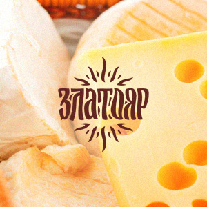 Разработка торговой марки сыра «Златояр»: нейминг (название), дизайн товарного знака, разработка дизайна упаковки продукции.