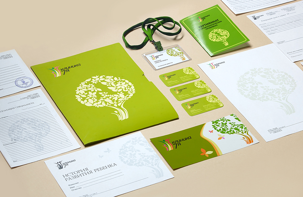 Разработка визуальной стратегии бренда детского медицинского центра «Клиника 7я»
