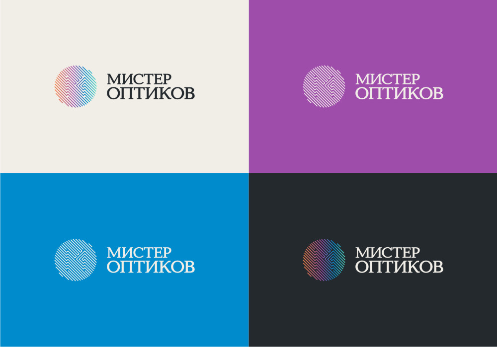 Создание бренда сети салонов оптик «Мистер Оптиков»