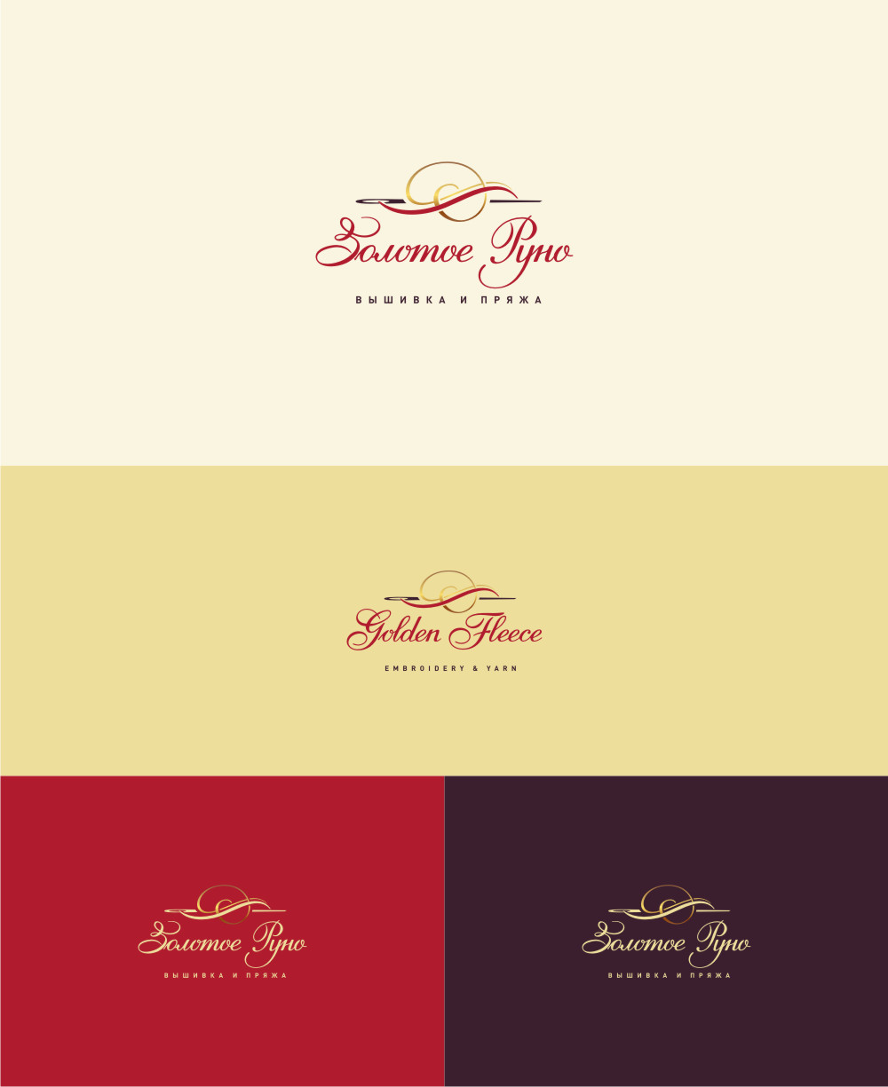 Редизайн логотипа и разработка фирменного стиля для компании «Золотое Руно»