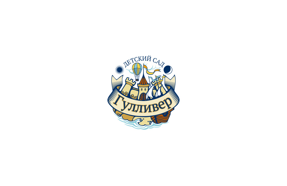 Разработка логотипа для частного детского сада «Гулливер».