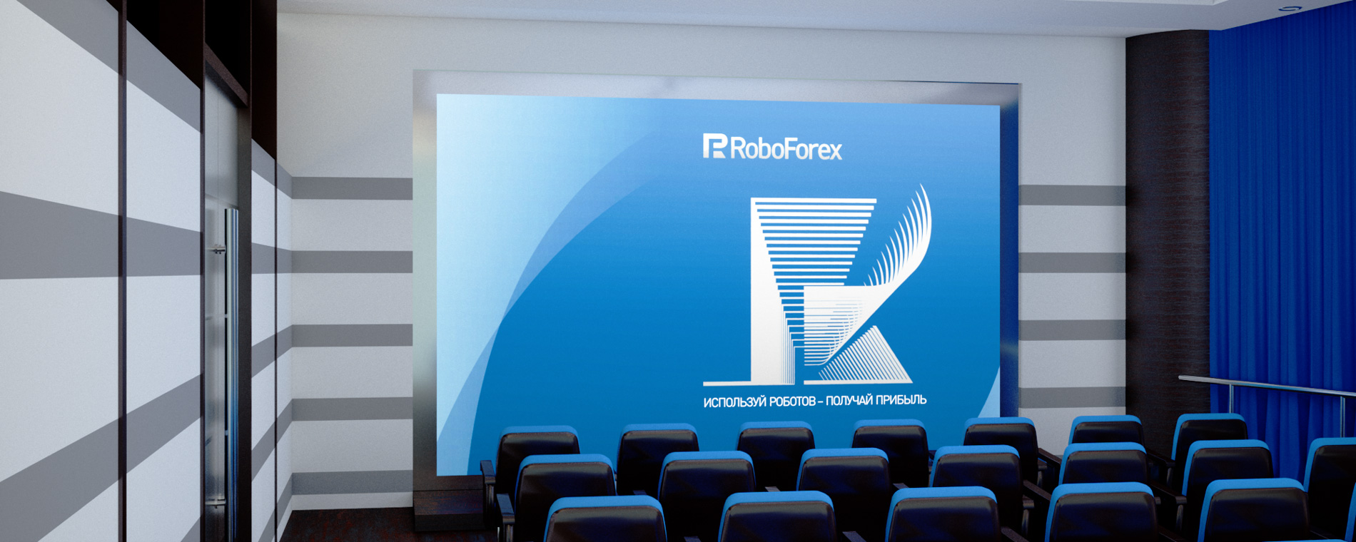 Создание фирменного стиля и логотипа для международного форекс-брокера RoboForex
