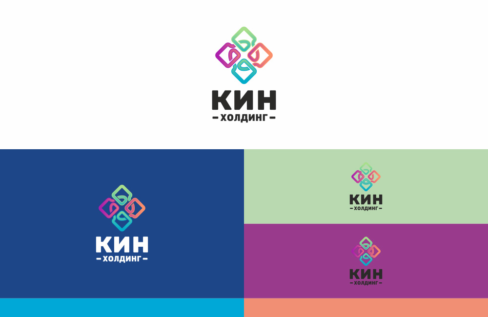 Создание логотипа и корпоративного стиля для производственного холдинга «КИН».